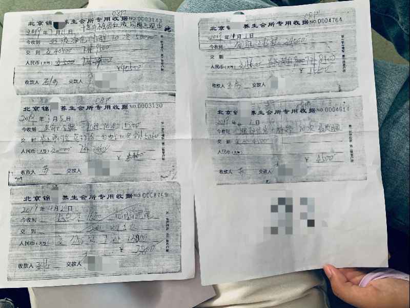 广州老人花十万元按摩治失眠无效,店家经调解愿退款但涉嫌欺诈