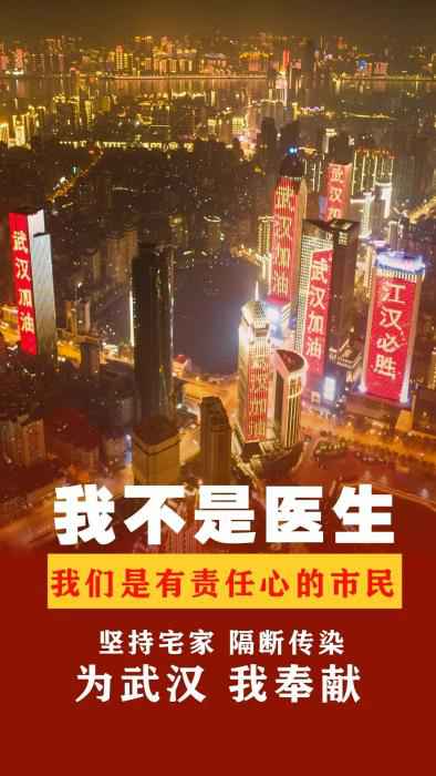 我不是医生……