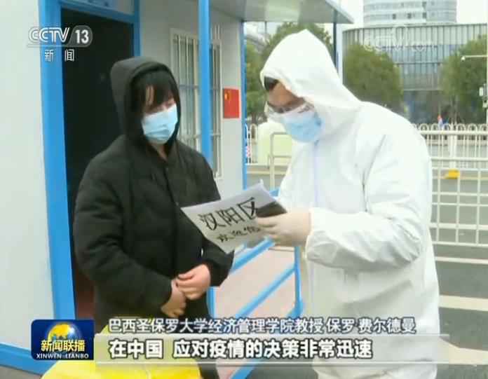 国际社会:中国高效抗疫凸显中国制度优势