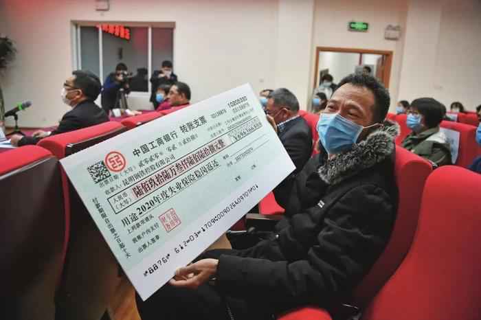 2月28日,云南省人力资源社会保障系统在云南16个州市同步举行了失业保险稳岗返还集中发放活动,共为13846户企业发放稳岗返还资金4.74亿元,惠及企业职工133.45万人。摄影/中国新闻周刊记者 刘冉阳 白重恩:只要企业保住了,经济会逐渐恢复