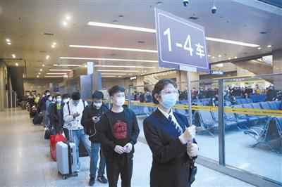 解封首日预计5.5万人乘火车离开武汉 四成左右前往珠三角